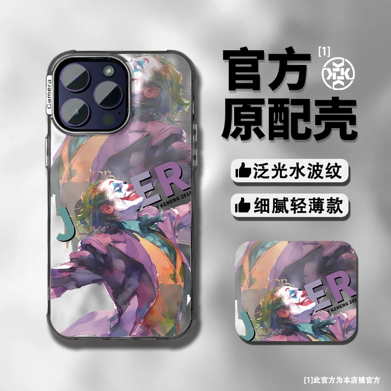 小丑JOKER高级水波纹壳iphone苹果14华为荣耀oppovivo一加小米