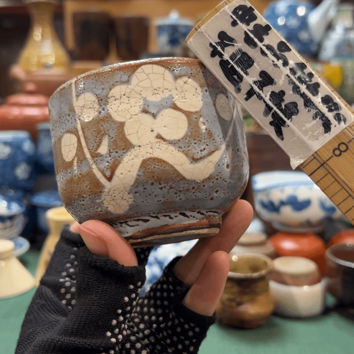 紫砂茶杯哈哈你也