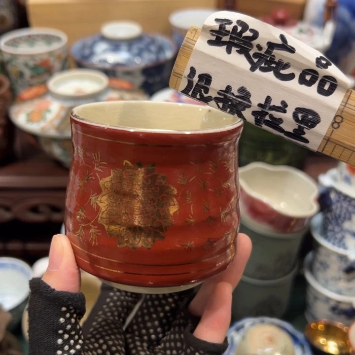 紫砂茶杯哈哈你也