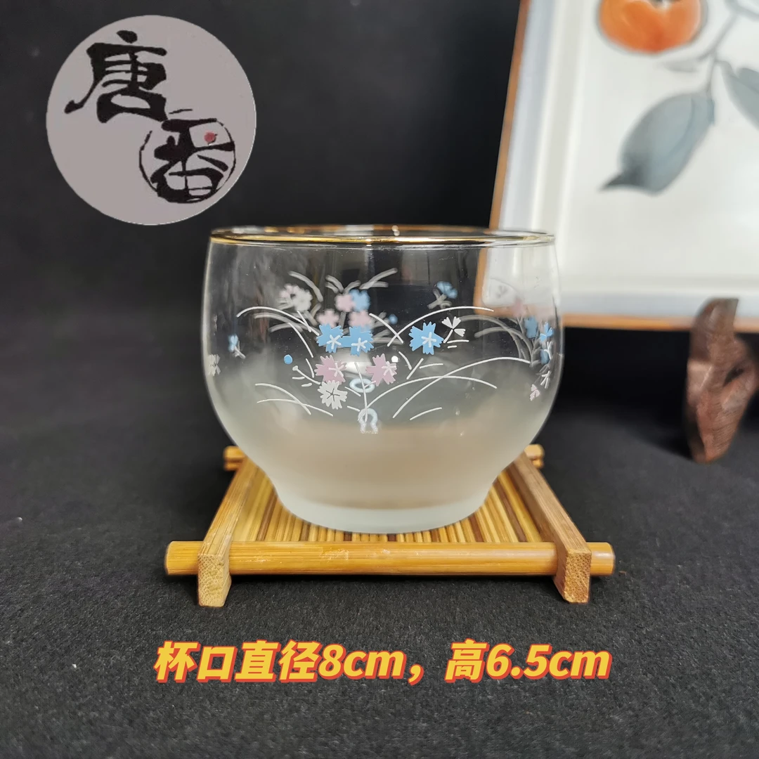 日本中古日式冷茶杯花朵创意家用时尚清新家用容量透明玻璃喝茶杯