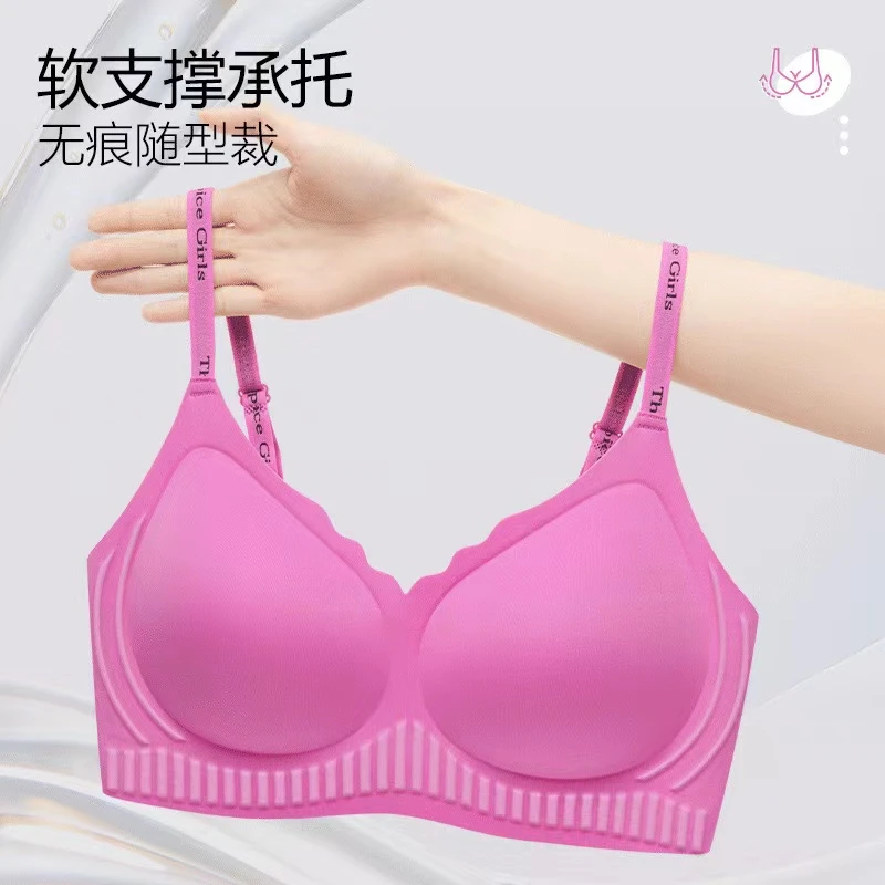 无痕内衣女士小胸聚拢收副乳防下垂上托夏季薄款无钢圈胸罩舒适