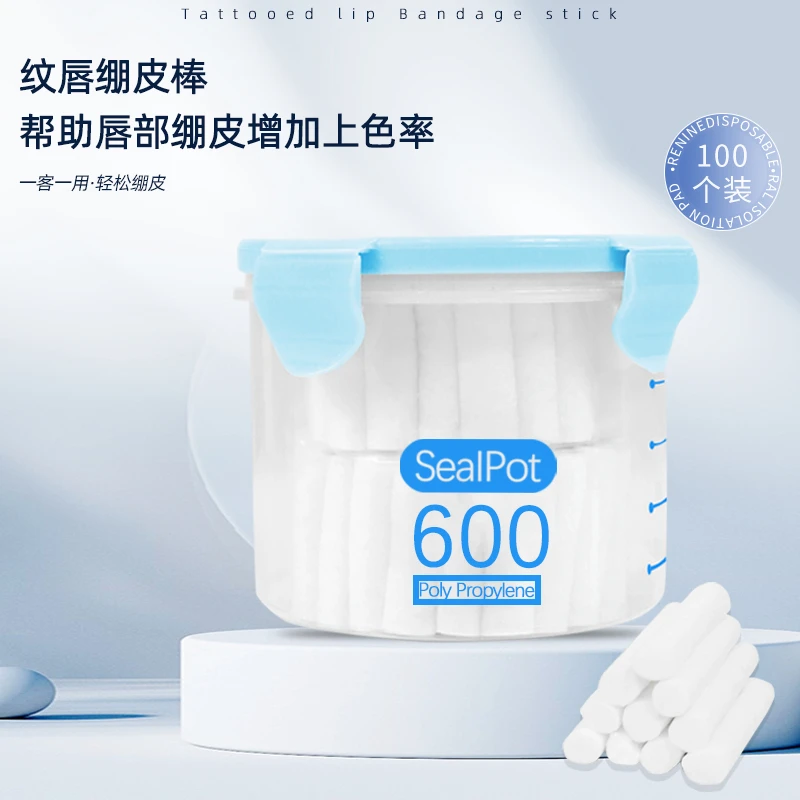 纹唇绷皮棒半永久纹绣漂唇操作辅助崩皮棒快速上色纹绣用品工具