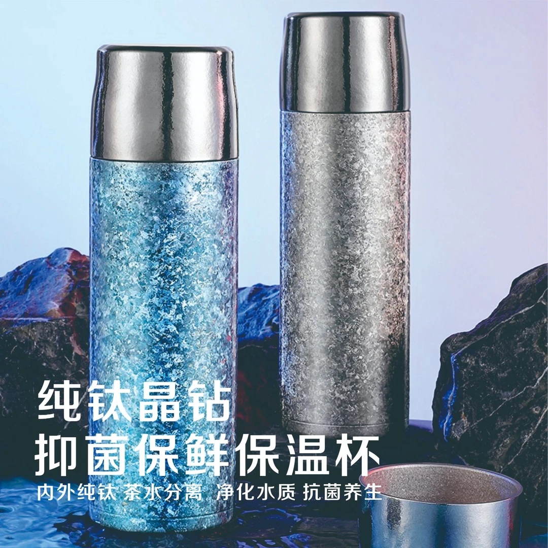 【陈太精选】高订全钛保温杯