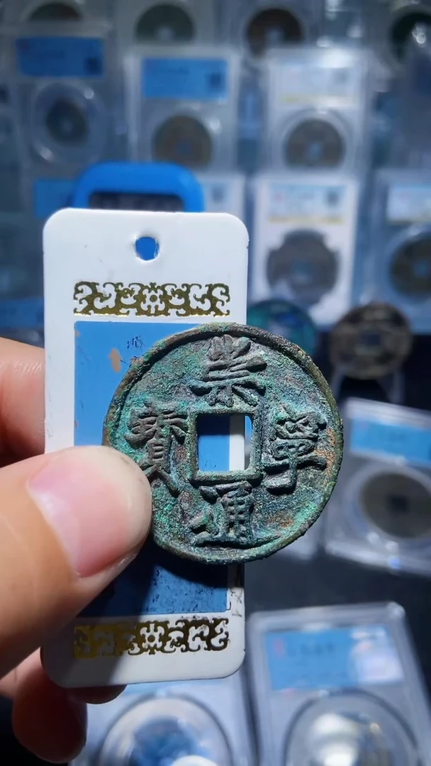 【闪购商品】铜宽字