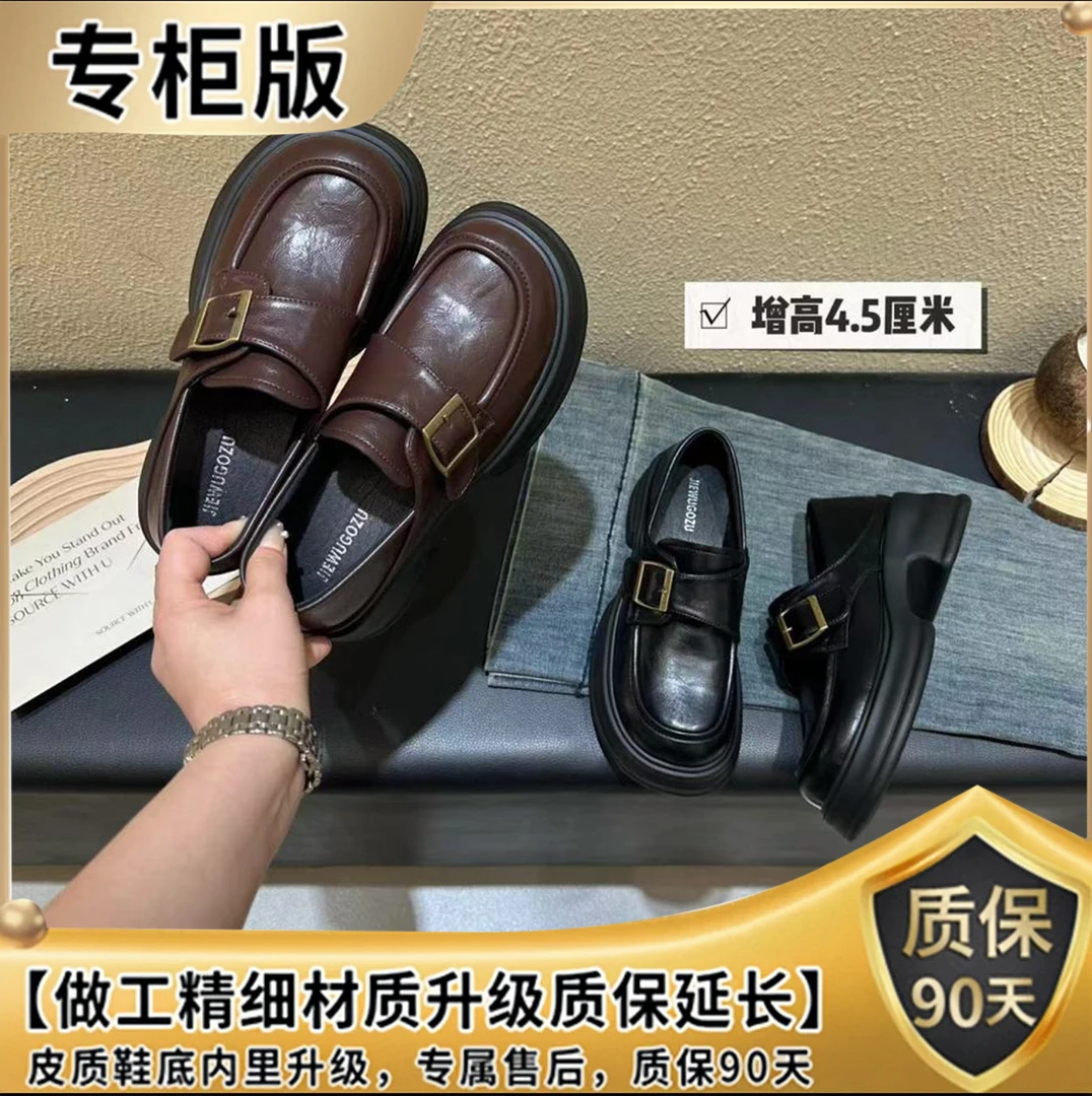 【秋秋】全皮四季款百搭小皮鞋2024英伦厚底乐福鞋玛丽珍单鞋