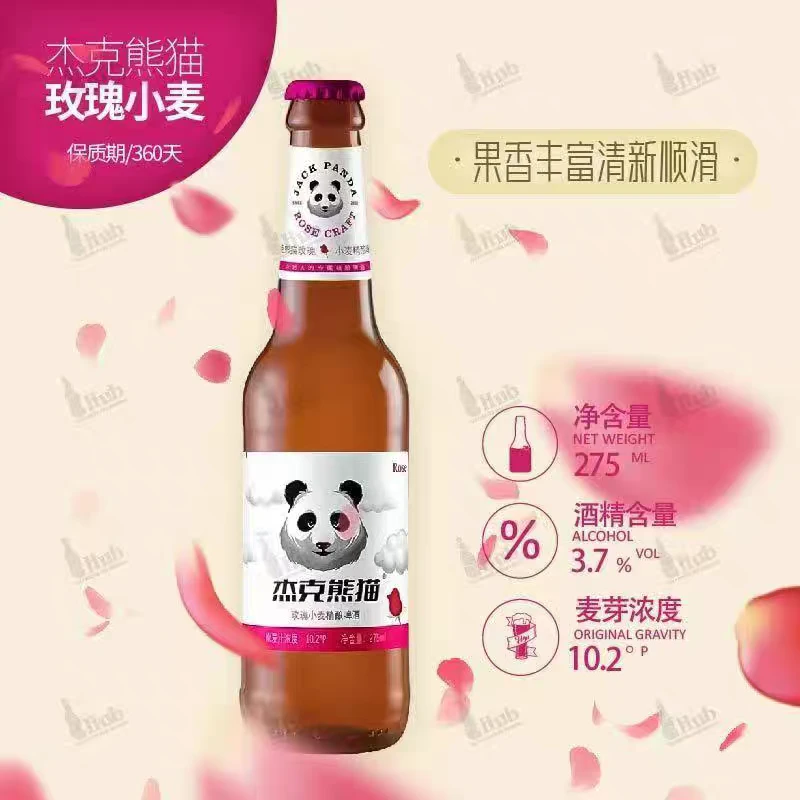 杰克怎么玫瑰小麦