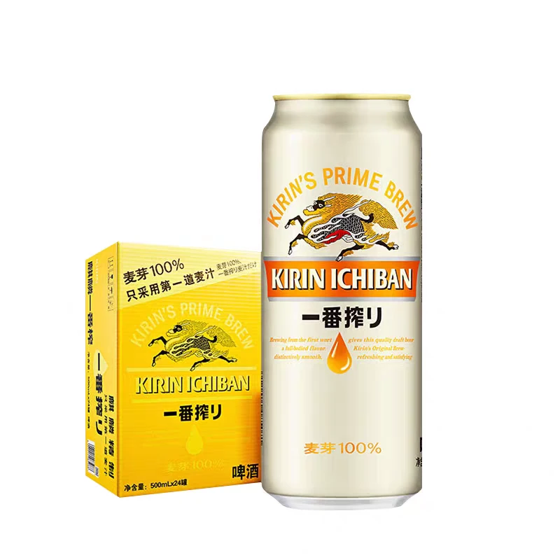 日本KIRIN/麒麟啤酒一番榨系列500ml罐清爽麦芽啤酒