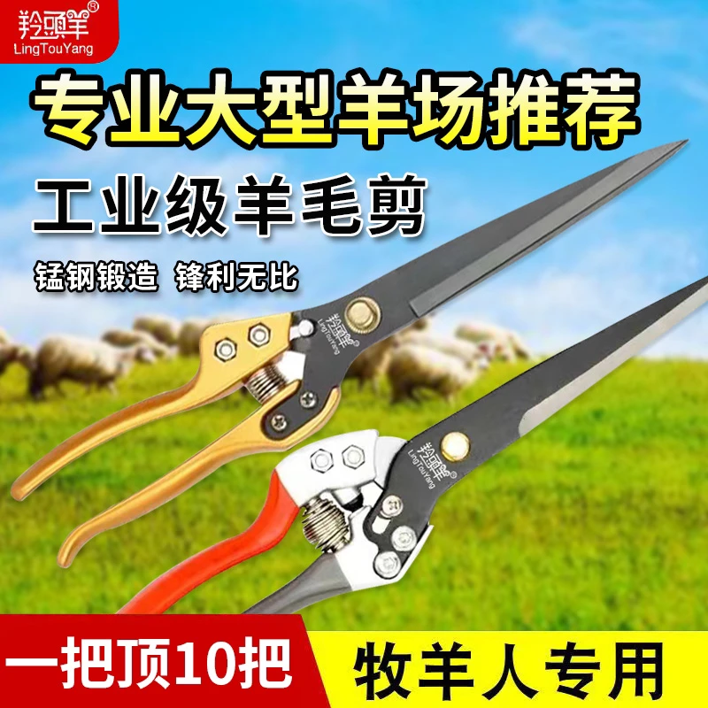 老式的剪子羊毛剪刀手动绞绵羊毛专用弹簧兔狗毛大号家用修毛剪