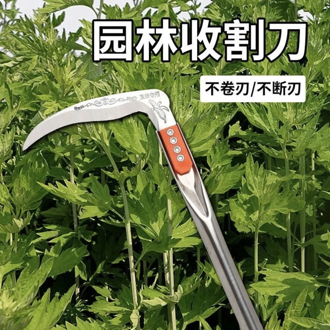 【左右通用】9专用镰刀户外苞米连刀高粱农具豆子秸秆割草刀除草刀