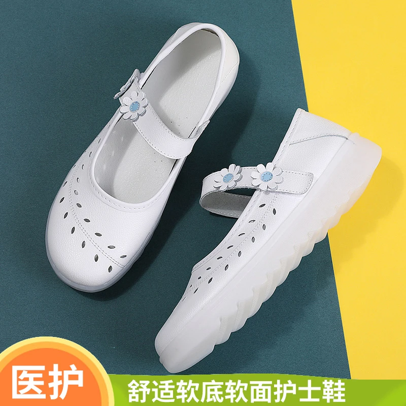 艾伦莎医护春夏真皮平底透气镂空护士鞋女舒适软底不累脚坡跟防臭