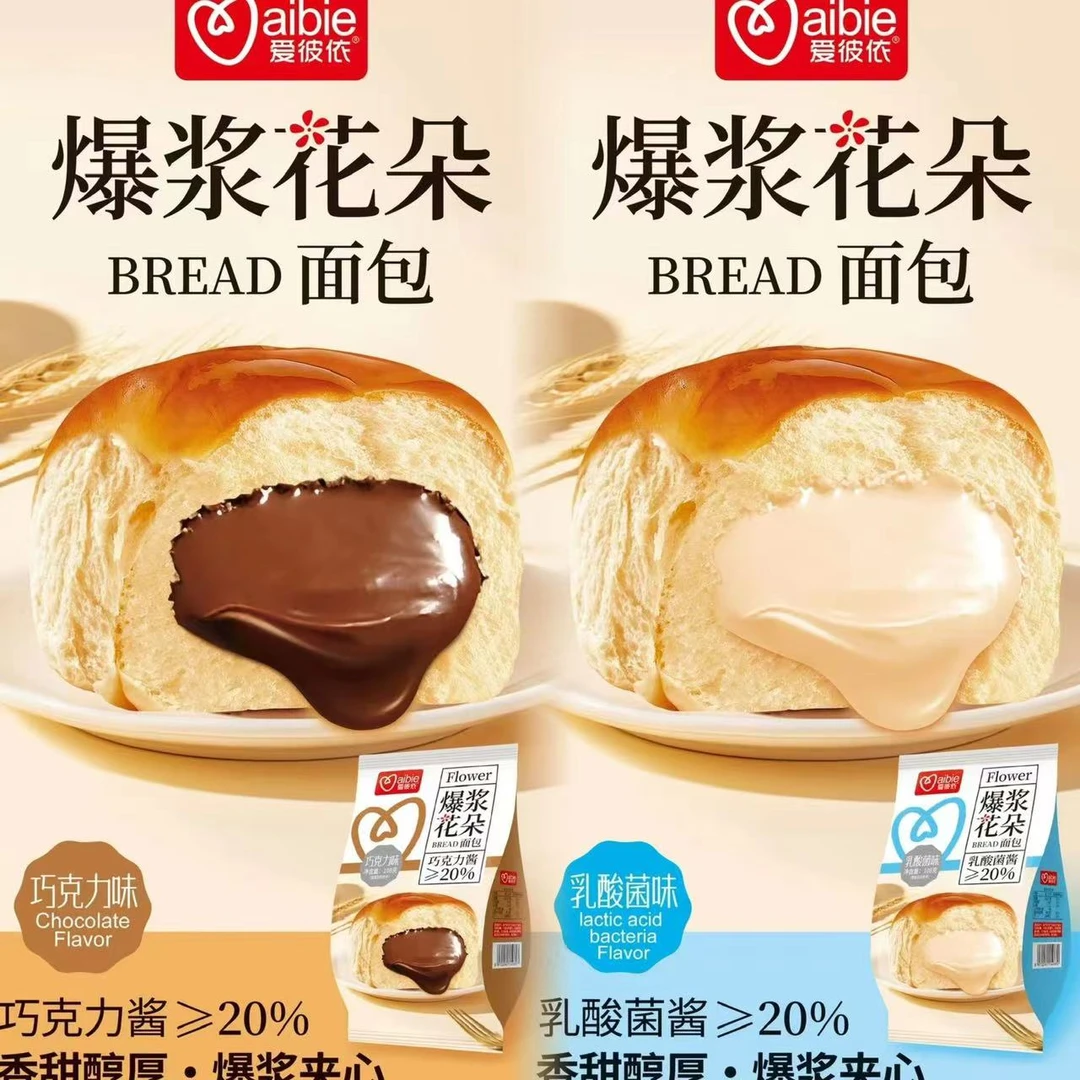 爱彼依爆浆花朵面包108g整箱甜品休闲零食夹心即食香甜营养