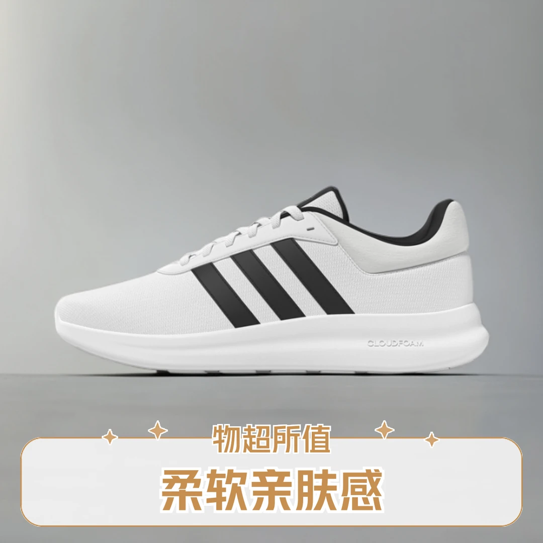 阿迪达斯Adidas新品休闲运动训练百搭密网面低帮透气跑步鞋合集