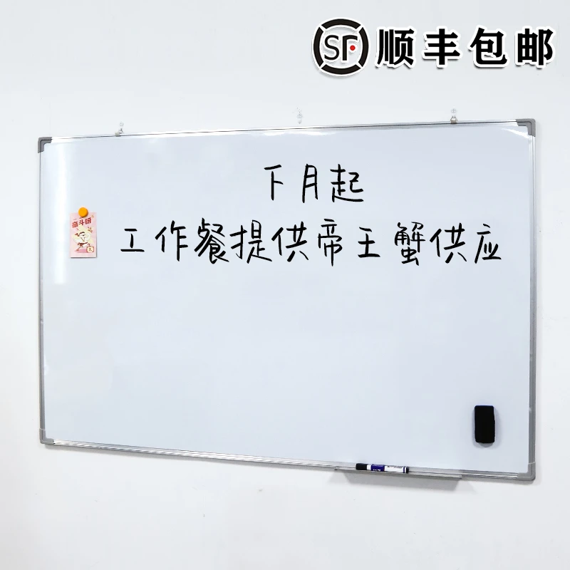 白板写字板挂式家用儿童磁吸加厚磁性小黑板留言看书写学习120240