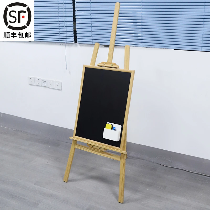 黑板支架式木质立式磁性小黑板店铺挂式宣传板展示牌菜单广告黑板