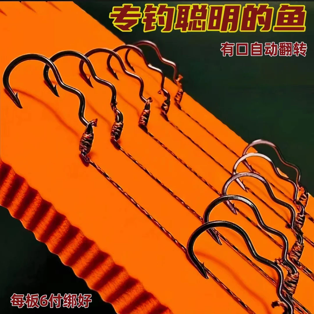 大力马子线双钩强拉力防咬装备耐磨不跑鱼翻转钩型号成品钓鱼草鱼