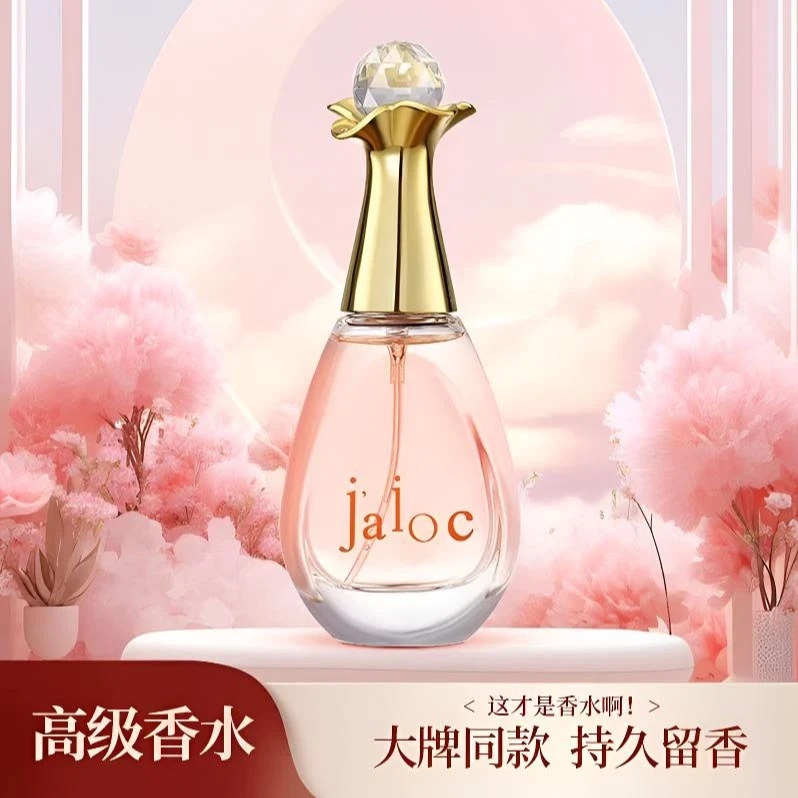 WARMKISS甄我气质女士持久留香水经典清新淡香男士学生女人