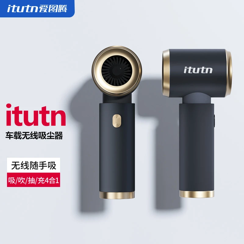 爱图腾车载无线吸尘器汽车用家用小型手持吸吹一体便捷强劲大吸力