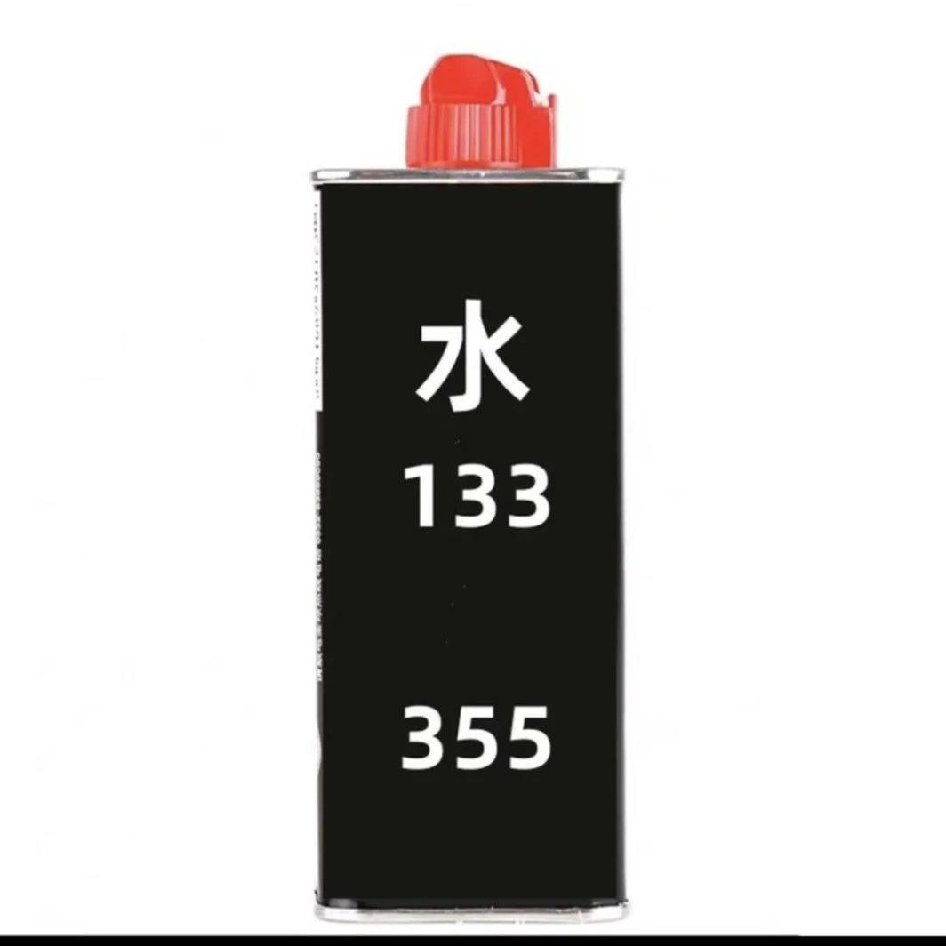口粮——   正品133ml---355ml  打火机用油原装