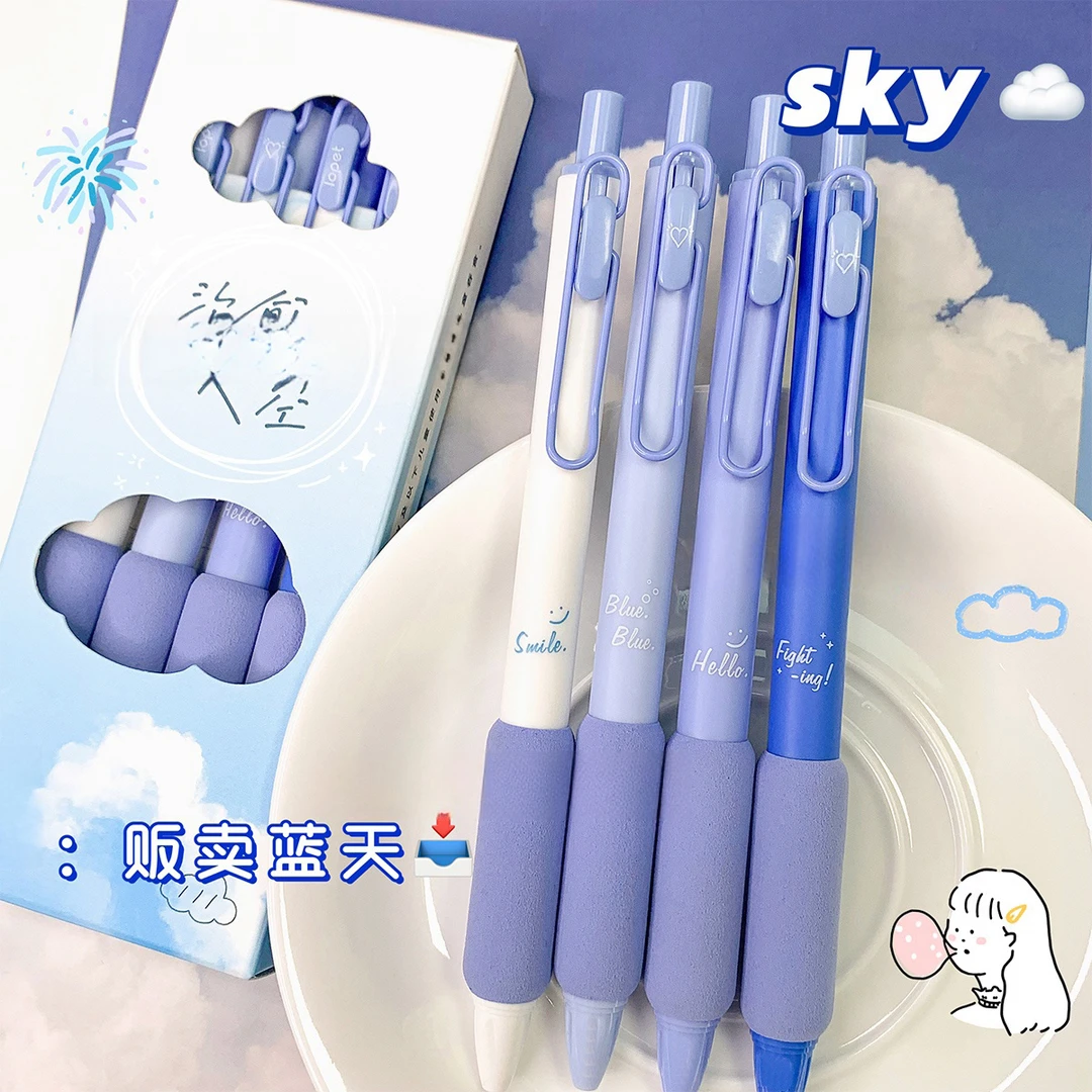 0.38蓝笔软握按动中性笔ST笔头速干顺滑正姿学生刷题笔