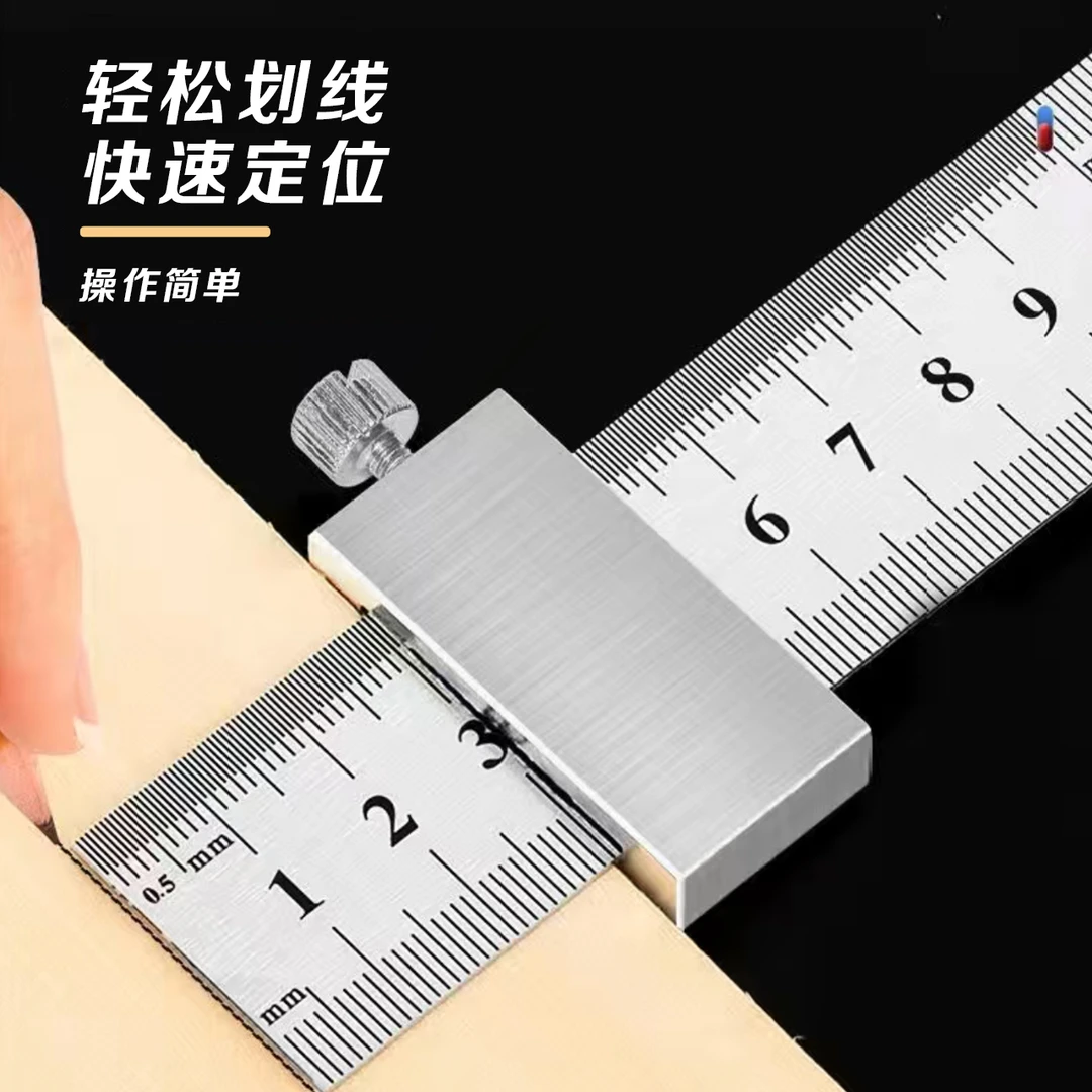 钢尺划线定位块钢直尺限位器木工画线靠山定位尺钢板尺通用