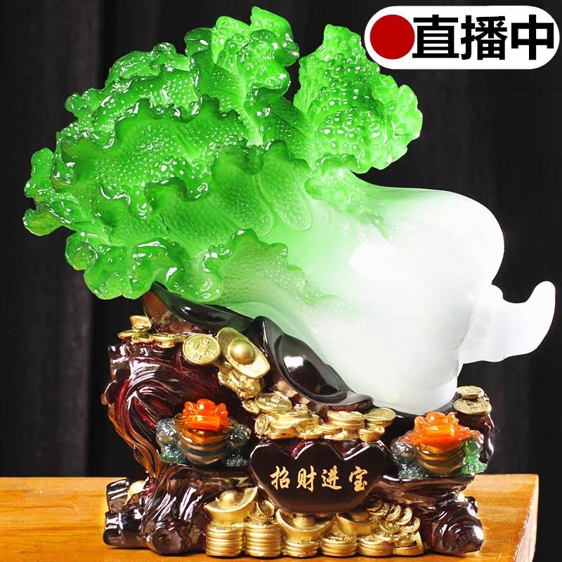 292玉白菜摆件装饰品代拍链接