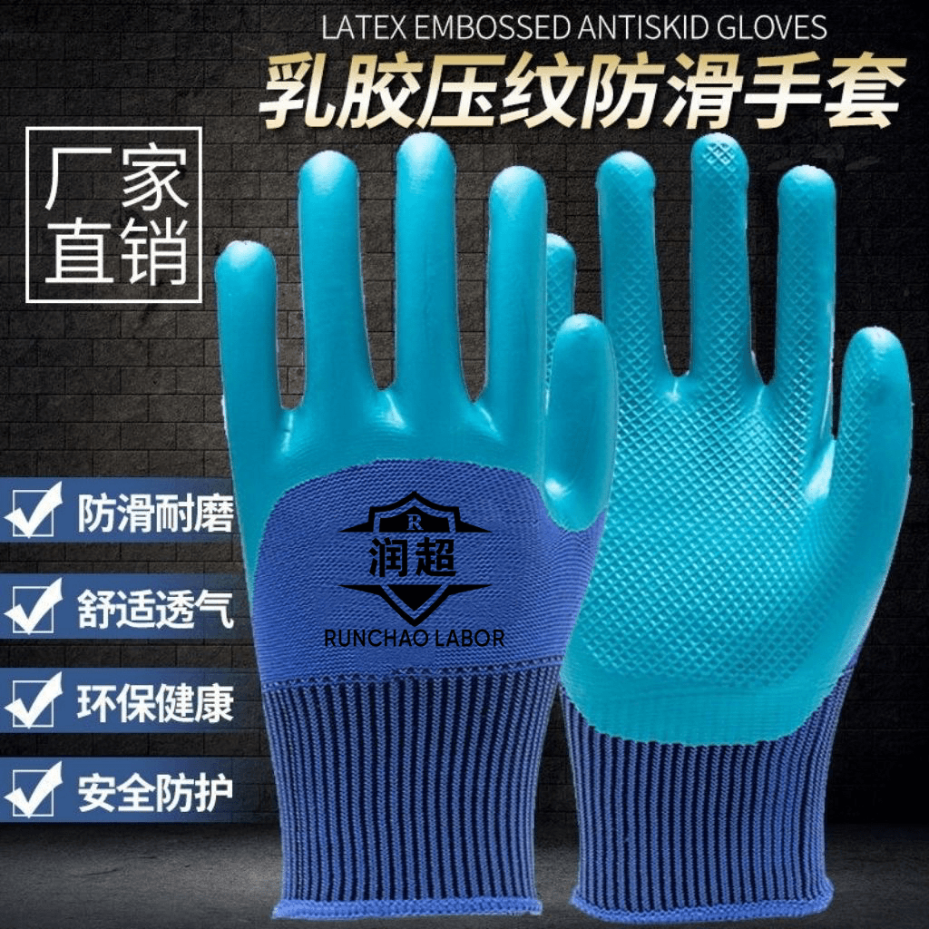 2双超低价防水耐磨橡胶轮胎发泡防护劳保手套建筑工地高质量防滑