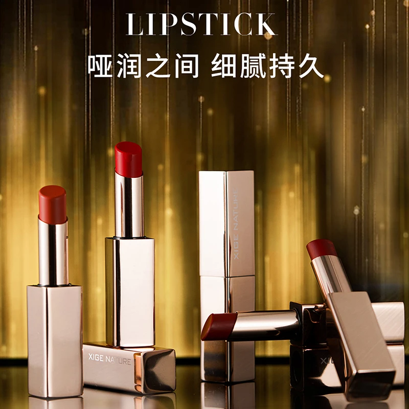 皙阁XIGE雾感恒彩复古限定口红持久显白新品上色打底唇釉细腻修饰