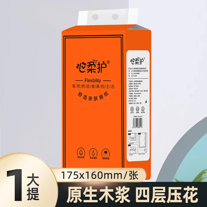 【 悬挂1提 约1200张 有问题联系客服】春秋季外套男可脱卸帽夹克
