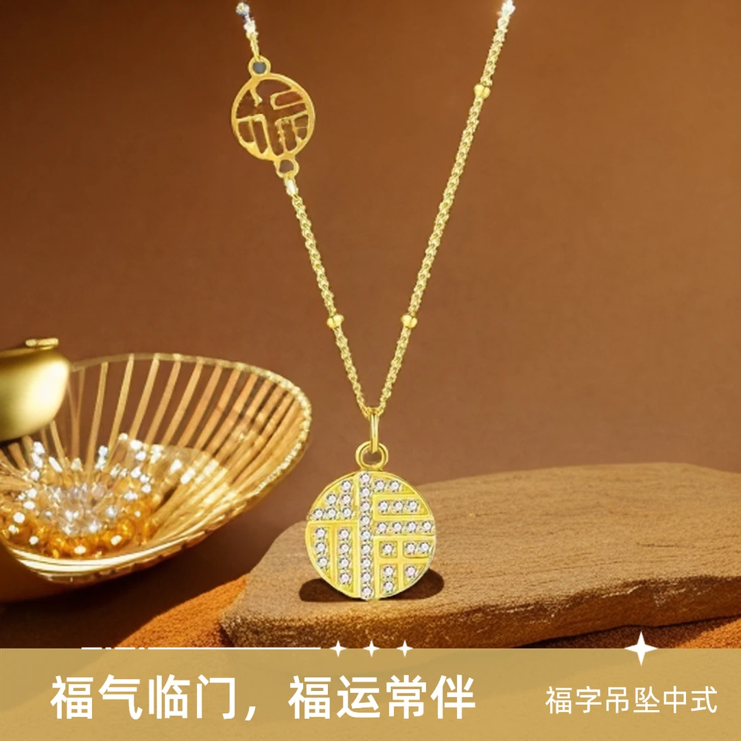 坠链均925银 S925银福牌项链女双福字吊坠中式百搭轻奢锁骨链国风