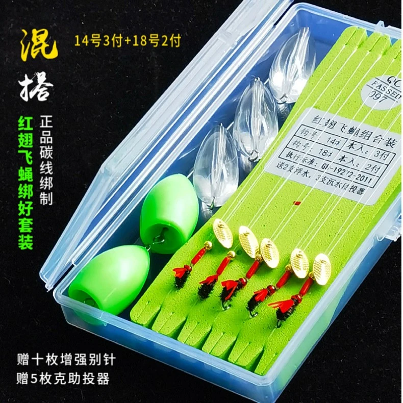 渔乐优选路亚飞蝇钩亮片套装仿生小虫微生物马口白条垂钓诱鱼飞旋
