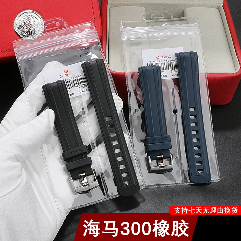 橡胶表带适配欧米茄海马300原装海马Omg氟橡胶手表表带男20mm
