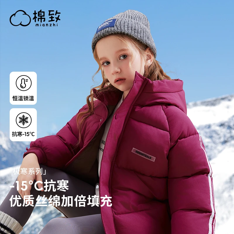 棉致儿童冬季中长款连帽加厚棉服保暖织带防风棉袄