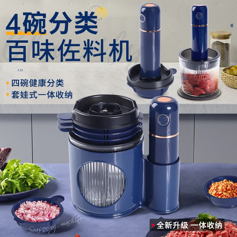 帝摩斯无线绞肉机电动小型料理机多功能绞菜碎肉搅拌机百味佐料机