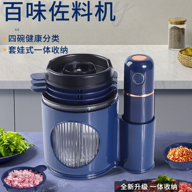 帝摩斯无线绞肉机电动小型料理机多功能绞菜碎肉搅拌机百味佐料机