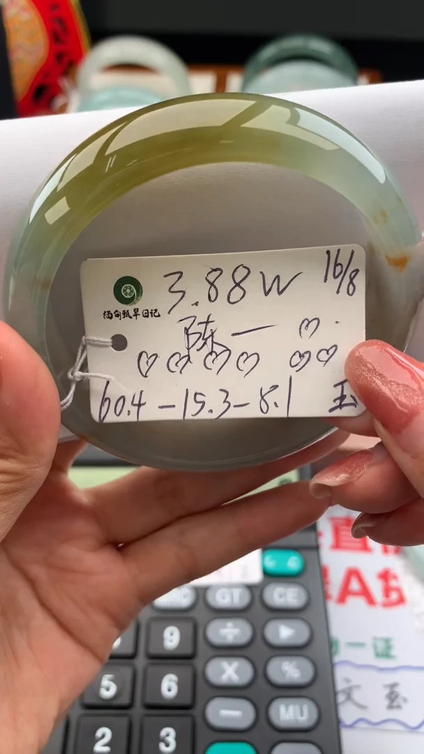 【闪购商品】翡翠手镯未镶嵌手镯