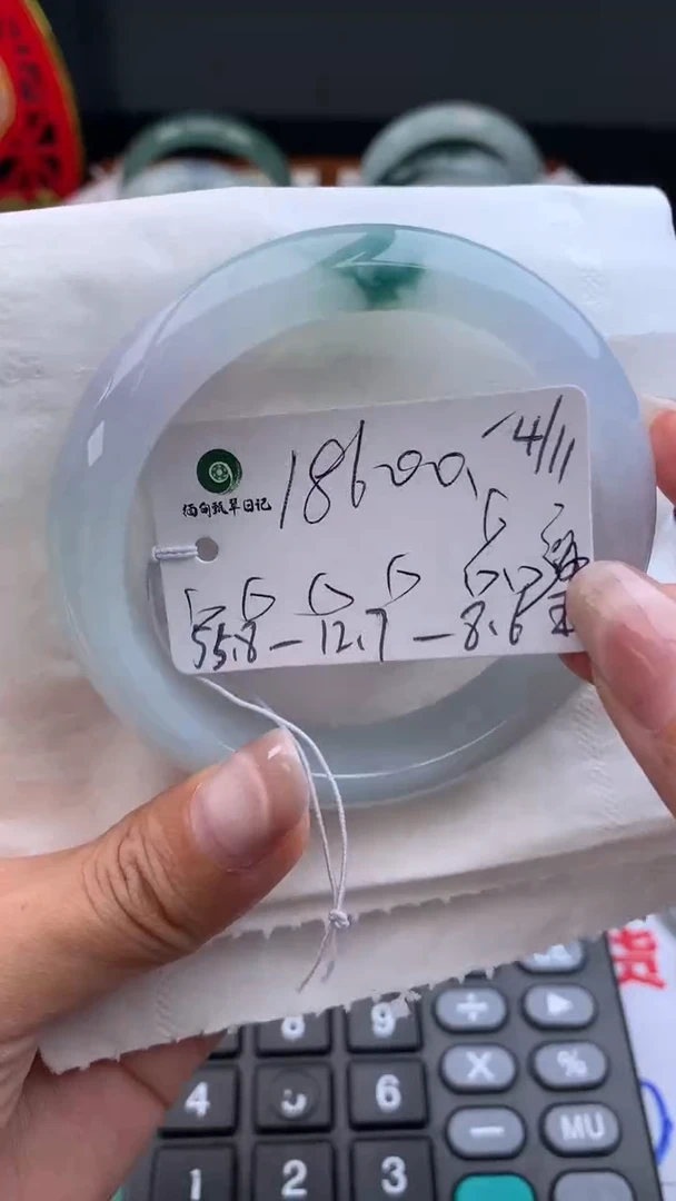 【闪购商品】翡翠手镯未镶嵌33号
