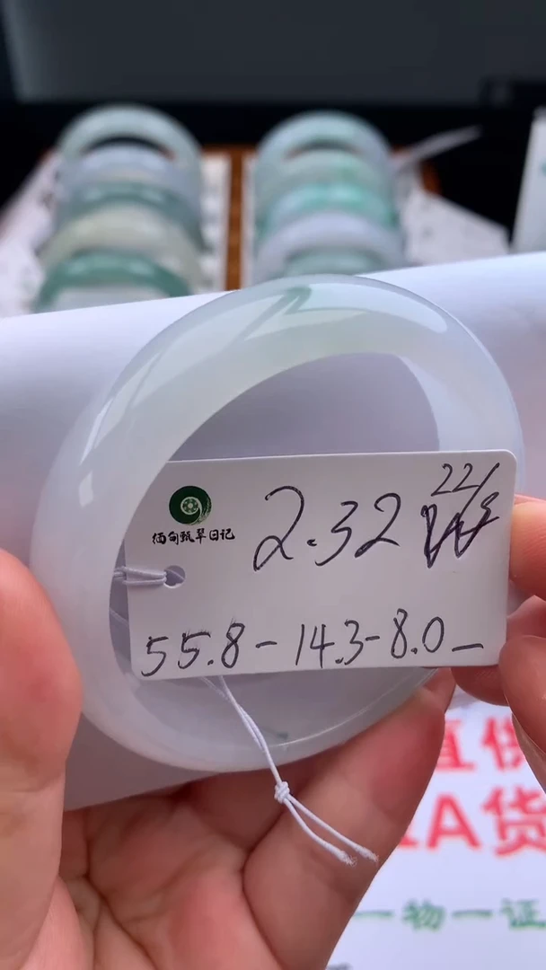 【闪购商品】翡翠手镯未镶嵌24号
