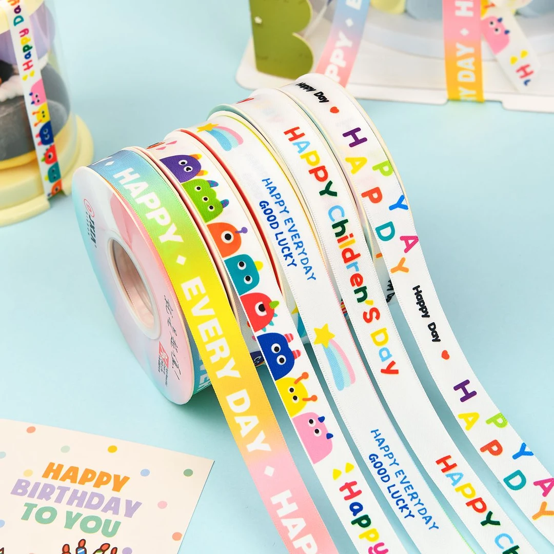 儿童节丝带伴手礼幼儿园六一装饰彩带生日礼物包装diy蝴蝶结缎带