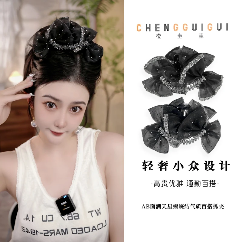 AB面满天星蝴蝶结气质百搭抓夹新款后脑勺盘发小香风鲨鱼夹发饰