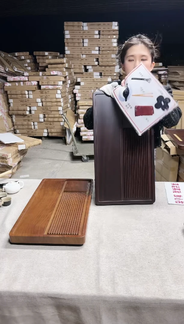 【闪购商品】臣适茶盘旗舰厂小品益