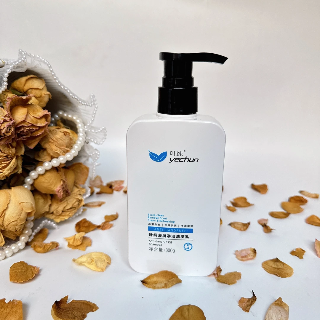 叶纯去屑洗发露（正品）