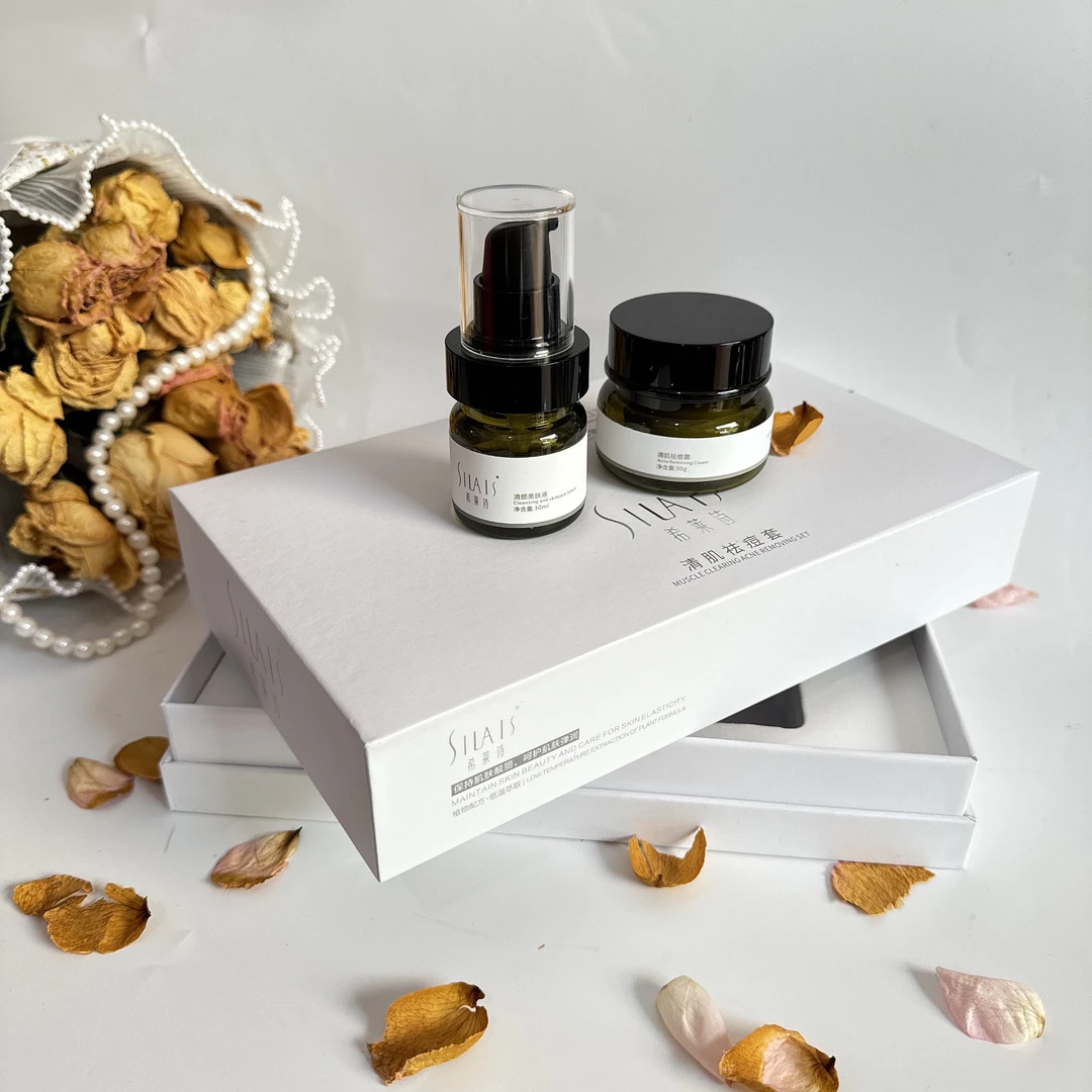 希莱诗清肌祛痘套