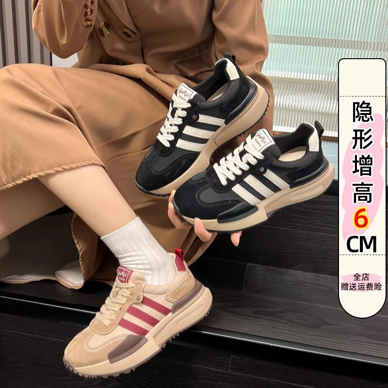 小个子内增高6cm真皮阿甘鞋女小码时尚复古德训鞋休闲百搭老爹鞋