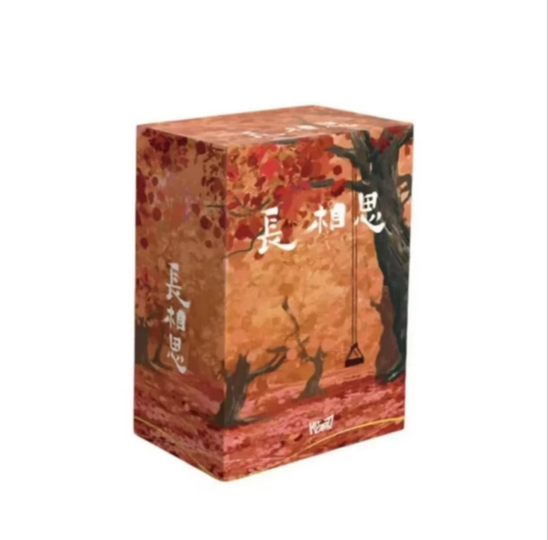 【小瑶拆】-抬箱!!-【Hitcard】长相思收藏卡牌盲盒(代拆)