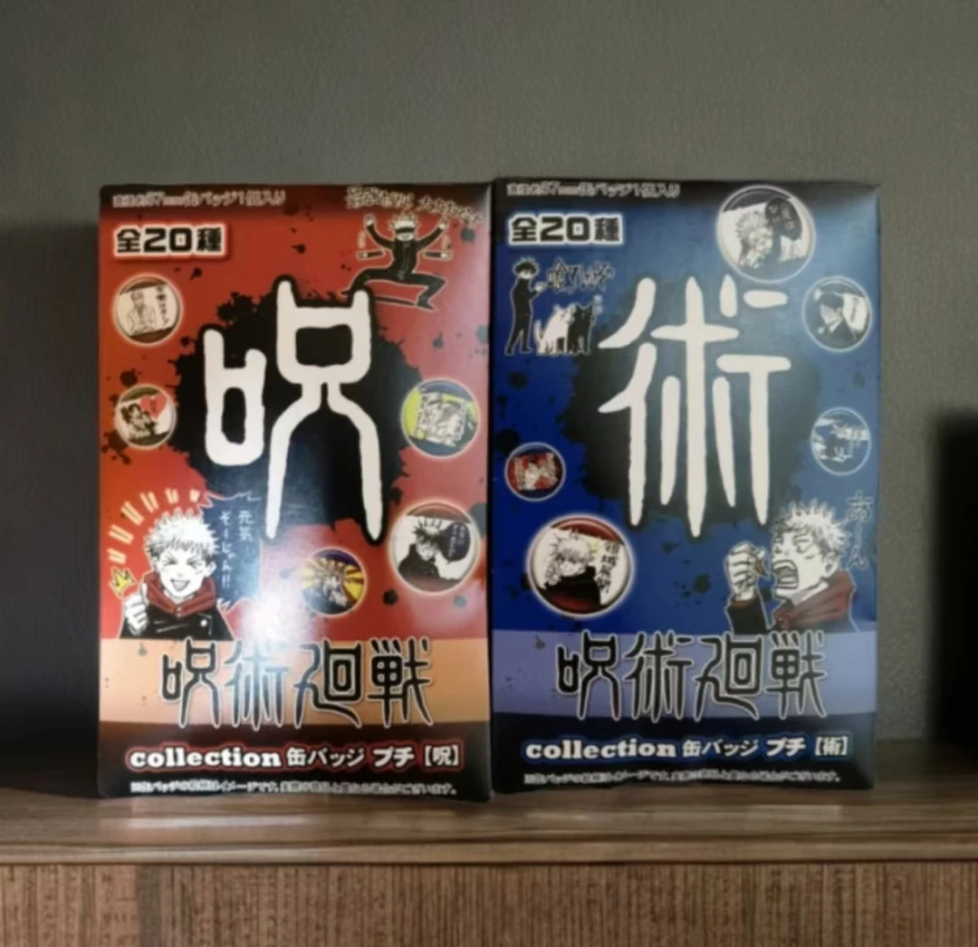 【小瑶拆】-咒术回战 JS限定咒&术原画吧唧徽章（代拆）
