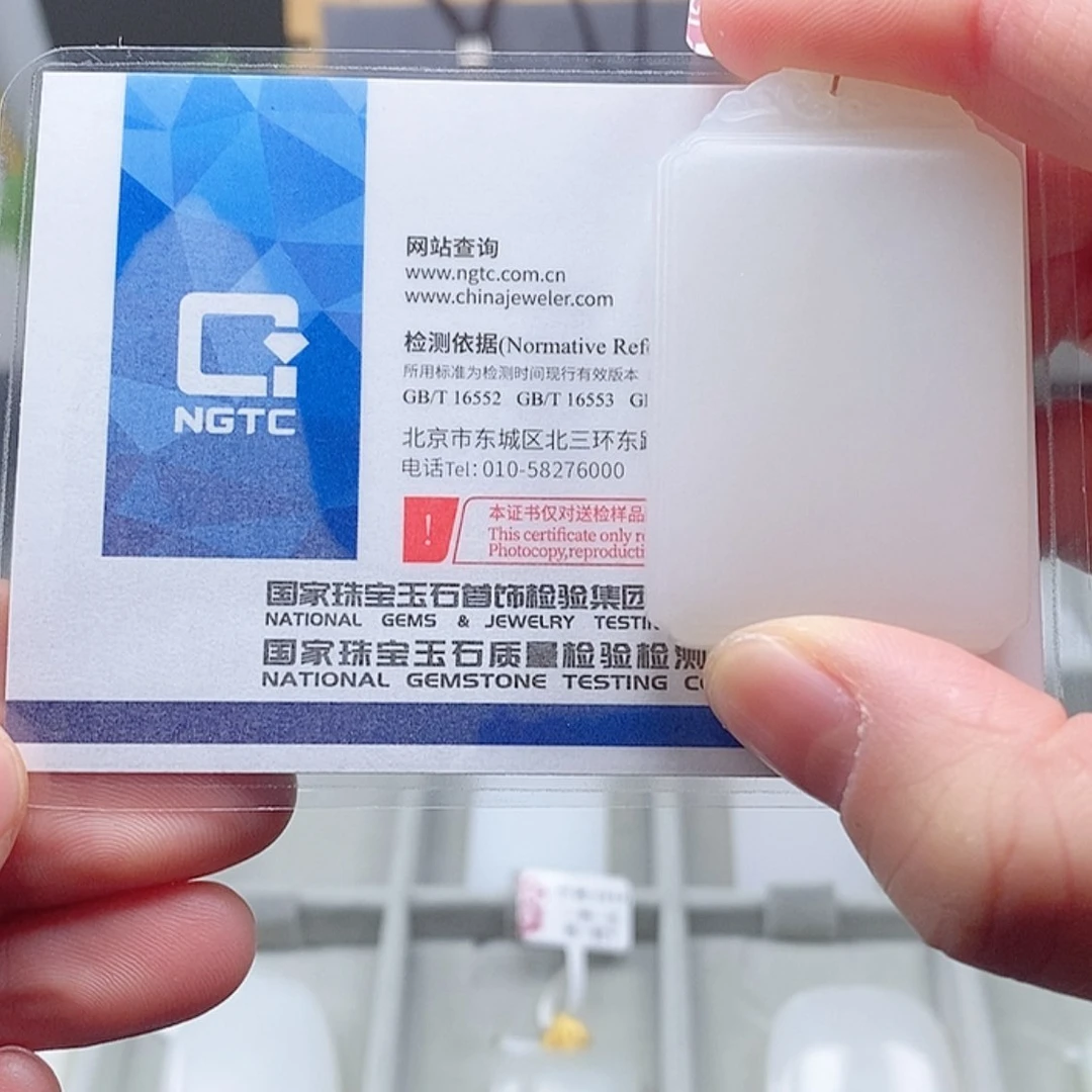 【闪购商品】和田玉颈饰未镶嵌