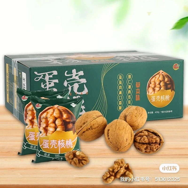 新疆蛋壳核桃458g