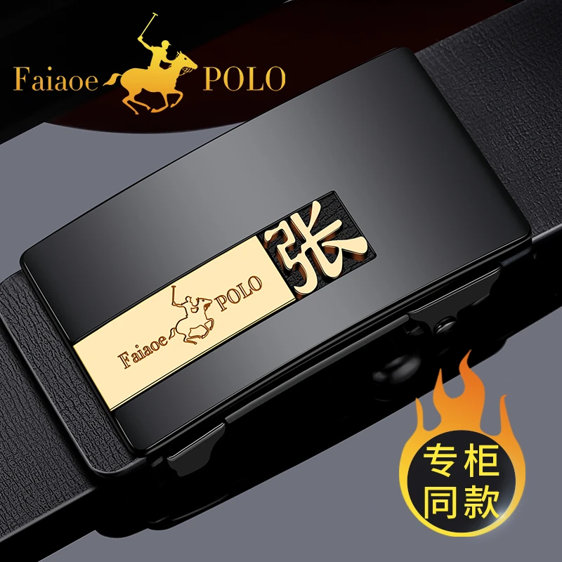 保罗百家姓高档奢华男士皮带时尚商务休闲自动扣裤腰带潮流百搭款