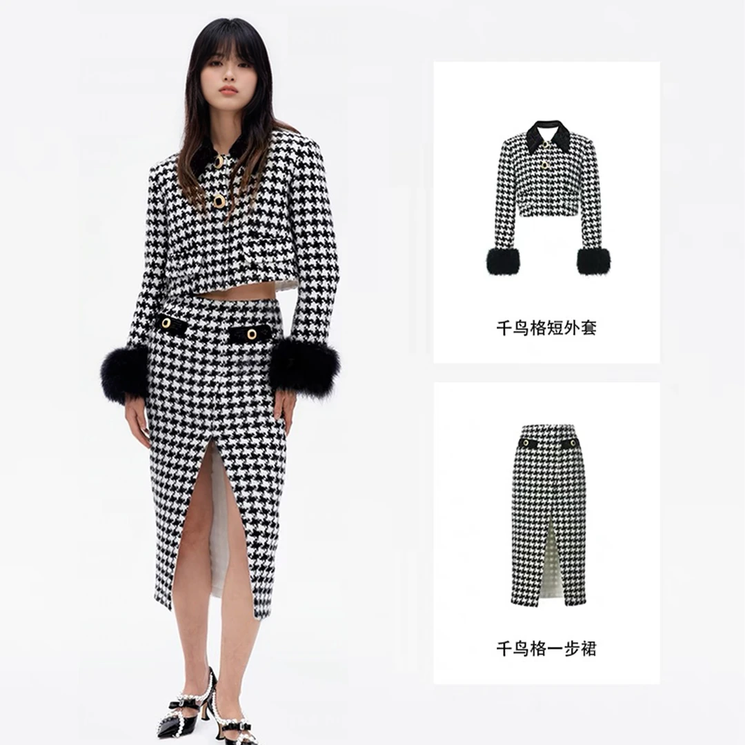 OCMY【品牌直营】新款冬季拉菲贝尔法式千鸟格毛毛半裙套装Y24Q4632