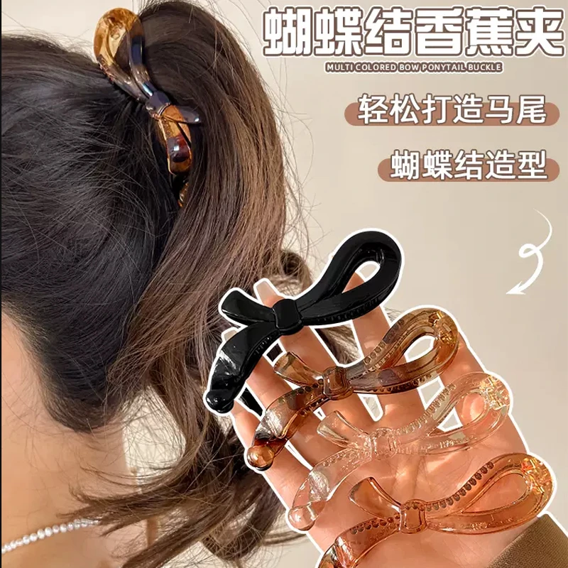 香蕉夹竖夹扎高马尾夹子女韩国中号防滑百搭发卡网红气质抓夹发饰